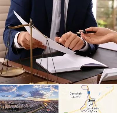وکیل با تجربه در قم