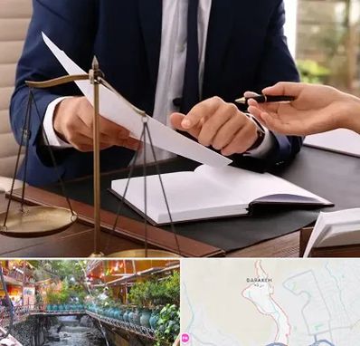 وکیل با تجربه در درکه