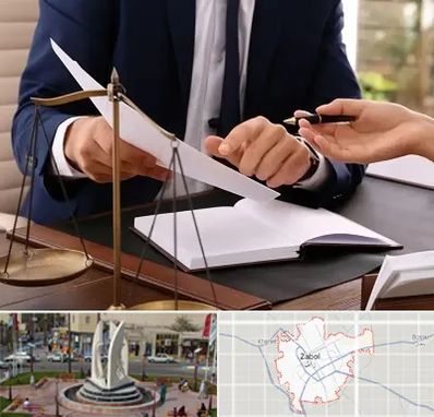 وکیل با تجربه در زابل