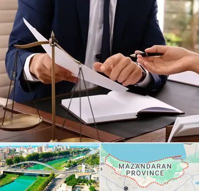 وکیل با تجربه در مازندران
