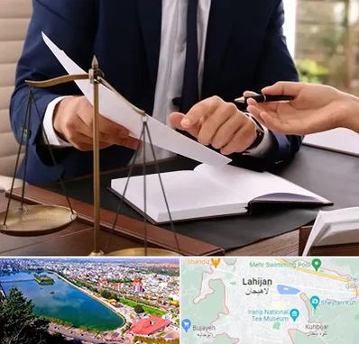 وکیل با تجربه در لاهیجان