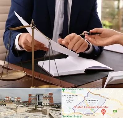 وکیل با تجربه در حکیمیه