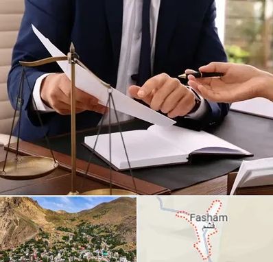 وکیل با تجربه در فشم