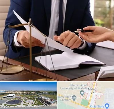 وکیل با تجربه در ملارد