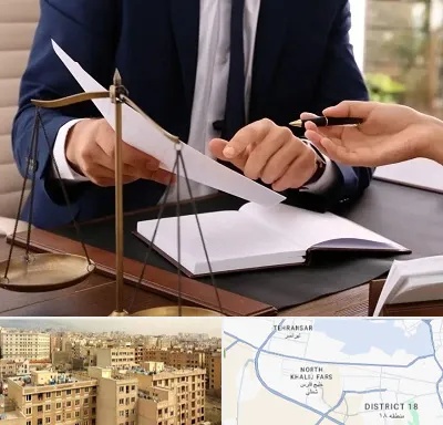 وکیل با تجربه در جنوب غرب تهران