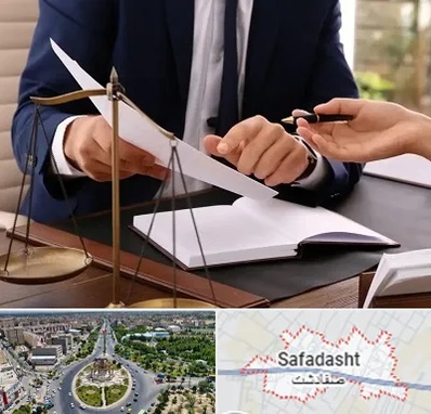 وکیل با تجربه در صفادشت