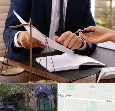 وکیل با تجربه در بریانک