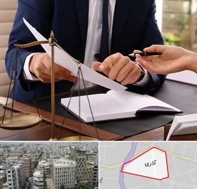 وکیل با تجربه در آذری
