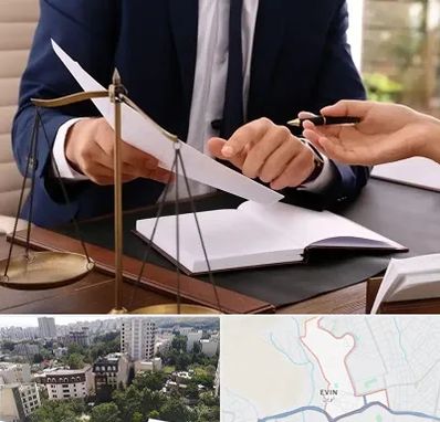 وکیل با تجربه در اوین