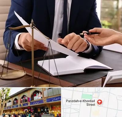 وکیل با تجربه در 15 خرداد