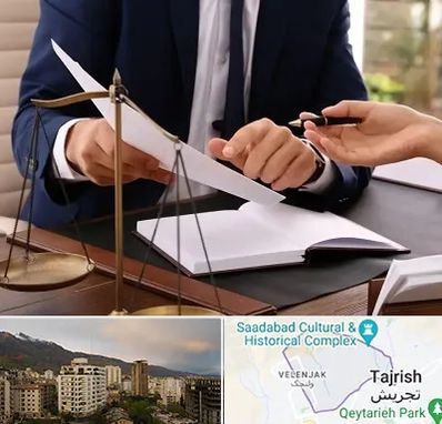 وکیل با تجربه در زعفرانیه