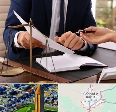 وکیل با تجربه در گنبد کاووس