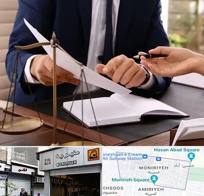 وکیل با تجربه در منیریه