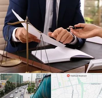 وکیل با تجربه در بلوار فرحزادی
