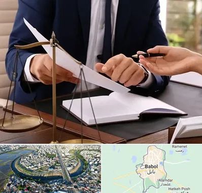 وکیل با تجربه در بابل