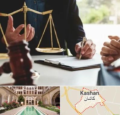 وکیل مهاجرت در کاشان