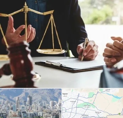 وکیل مهاجرت در شمال شرق تهران