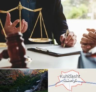 وکیل مهاجرت در کوهدشت