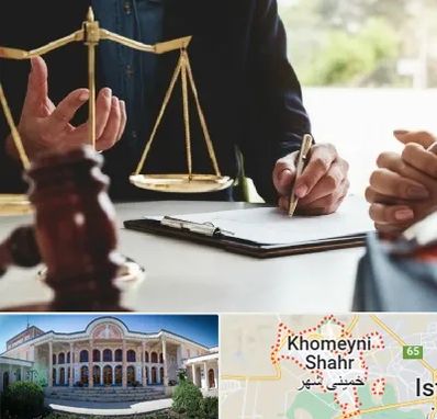 وکیل مهاجرت در خمینی شهر