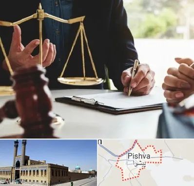 وکیل مهاجرت در پیشوا