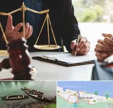 وکیل مهاجرت در بندر انزلی