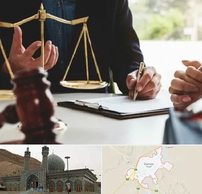 وکیل مهاجرت در شهرضا