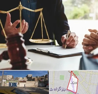 وکیل مهاجرت در اتابک