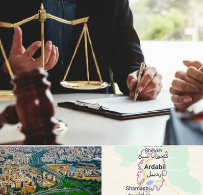 وکیل مهاجرت در اردبیل