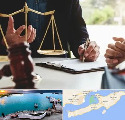 وکیل مهاجرت در قشم