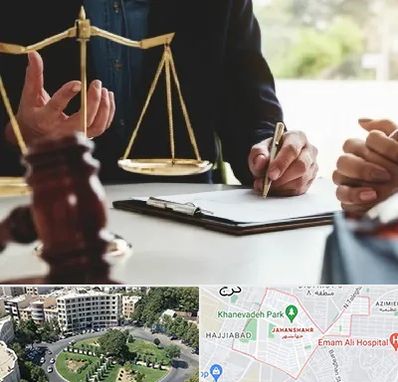 وکیل مهاجرت در جهانشهر کرج