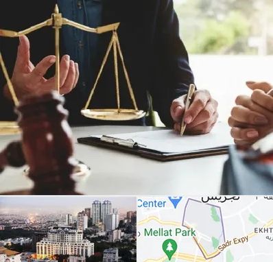 وکیل مهاجرت در الهیه