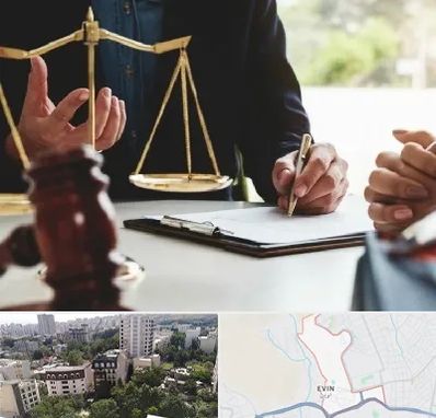 وکیل مهاجرت در اوین