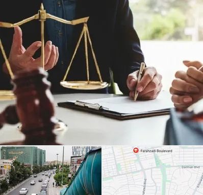 وکیل مهاجرت در بلوار فرحزادی