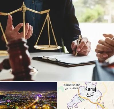 وکیل مهاجرت در کرج