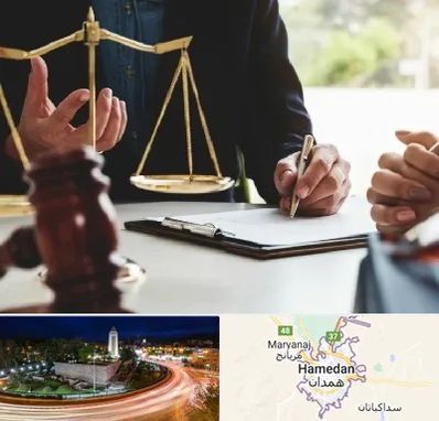 وکیل مهاجرت در همدان