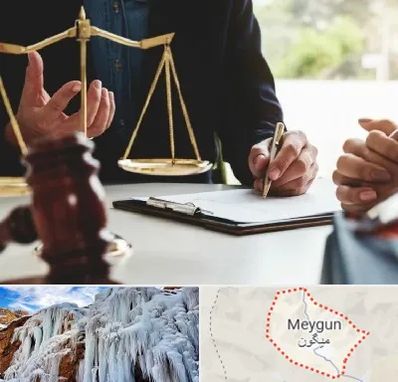 وکیل مهاجرت در میگون