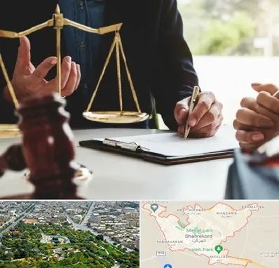 وکیل مهاجرت در شهرکرد