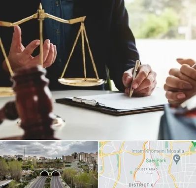 وکیل مهاجرت در یوسف آباد