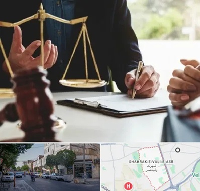 وکیل مهاجرت در شهرک ولیعصر
