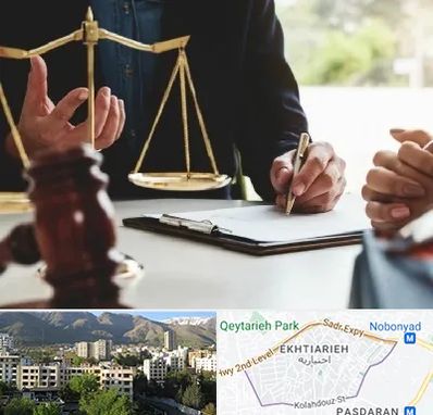 وکیل مهاجرت در اختیاریه