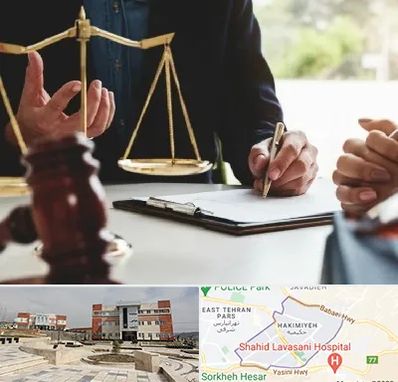 وکیل مهاجرت در حکیمیه