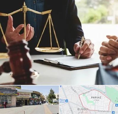 وکیل مهاجرت در پرواز تبریز