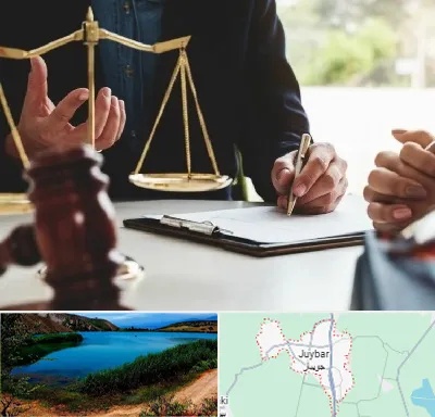 وکیل مهاجرت در جویبار