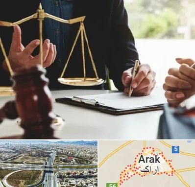 وکیل مهاجرت در اراک