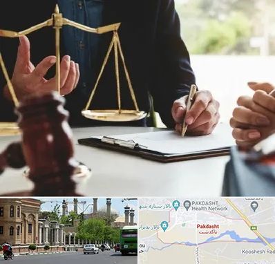 وکیل مهاجرت در پاکدشت