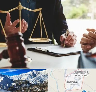 وکیل مهاجرت در شمشک