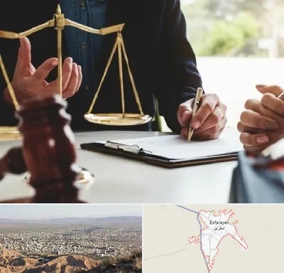 وکیل مهاجرت در اسفراین