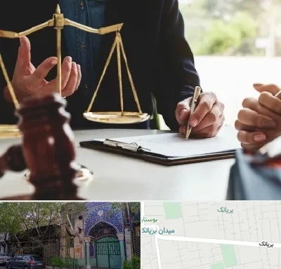 وکیل مهاجرت در بریانک