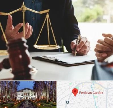 وکیل مهاجرت در باغ فردوس
