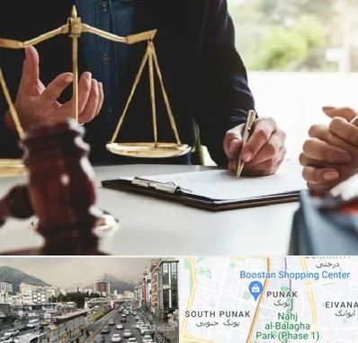 وکیل مهاجرت در پونک